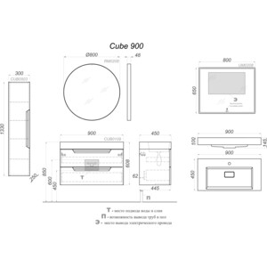 Пенал Aqwella Cube 30х133 белый (CUB0503W)