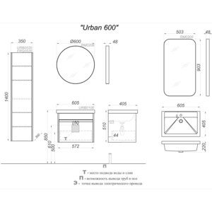 Тумба с раковиной Aqwella Urban 60 белая (URB0106W, 4630032682354)