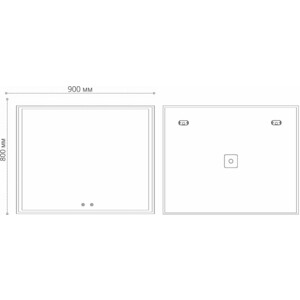Зеркало Grossman Pragma 90х80 сенсорный выключатель, подогрев (189080)
