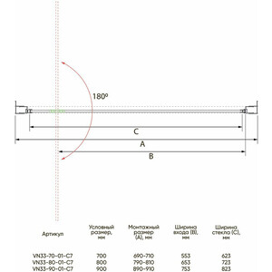 Душевая дверь Veconi Vianno VN-33 90x195 прозрачная, хром (VN33-90-01-C7)