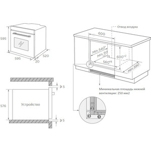 Электрический духовой шкаф Weissgauff EOM 691 PDW Steam Clean