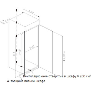 Встраиваемая морозильная камера Kuppersberg SFB 1780