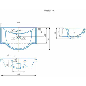 Раковина мебельная Sanstar Kirovit Классик 650 (4640021061268)
