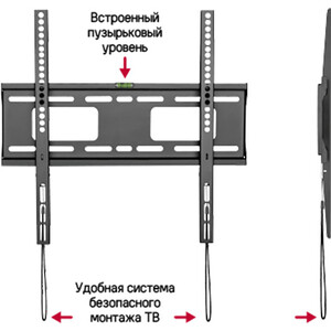 Кронштейн для ТВ фиксированный MAUNFELD MTM-3255F