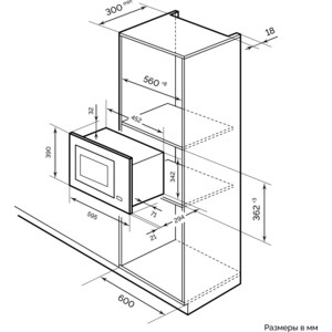 Встраиваемая микроволновая печь Lex BIMO 20.05 INOX