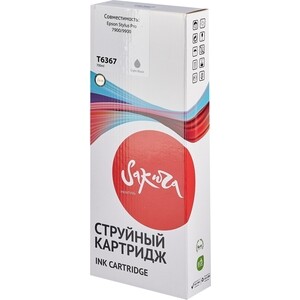 Картридж Sakura C13T636700 (T6367 Light Black) для Epson, светло-черный, 700 мл.