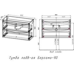 Тумба под раковину Style line Бергамо мини 90х35 подвесная, антискрейтч серый (СС-00002365)