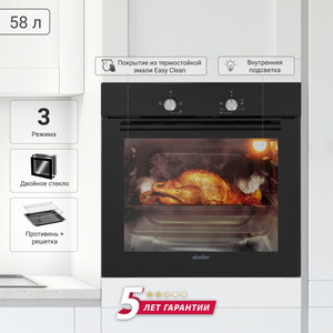 Электрический духовой шкаф Simfer B6EB04070