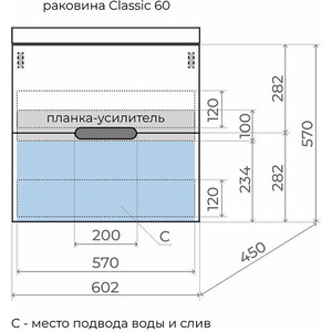 Тумба под раковину Style line Матис 60х45 крем (ЛС-00002310)