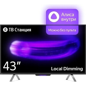 Телевизор Яндекс ТВ Станция с Алисой 43"