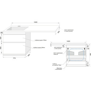 Тумба с раковиной Style line Даллас Люкс 78 (140L) напольная, под стиральную машину, белая эмаль (СС-00002385 + 4627179377670)