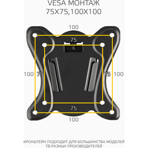 Кронштейн HARPER TVX-3