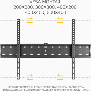 Кронштейн HARPER TVX-7