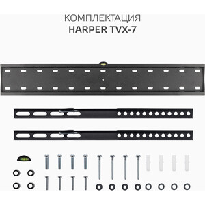 Кронштейн HARPER TVX-7