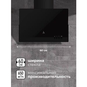 Вытяжка Lex MERA 600 BLACK