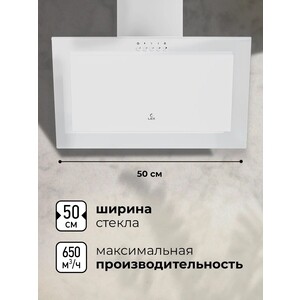 Вытяжка Lex MIO 500 WHITE