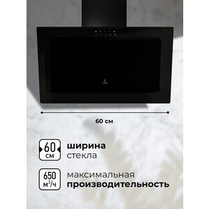 Вытяжка Lex MIO 600 BLACK