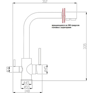 Смеситель для кухни ZorG Steel Hammer с подключением фильтра, бронза (SH 801 INOX BRONZE PVD)