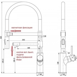 Смеситель для кухни ZorG Inox с подключением фильтра, нержавеющая сталь/черный (SZR-1010)