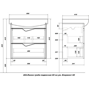 Тумба под раковину Sanstar Линни 56х34 белая (402.1-1.4.1.)