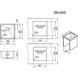 Кухонная мойка Granula 4445U сталь сатин