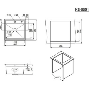 Кухонная мойка Granula KS-5051 с дозатором и ролл-матом, золото сатин