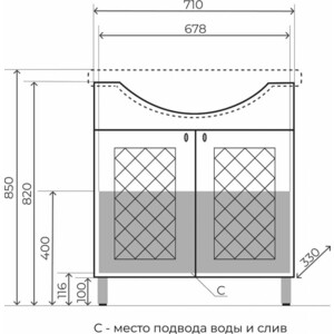 Тумба под раковину Style line Канна 71х33 белая (ЛС-00002283)