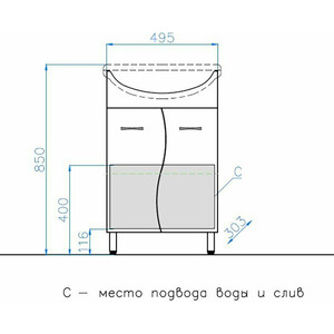 Тумба под раковину Style line Эко Стандарт №12 50х30 белая (ЛС-000010055)