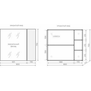 Зеркальный шкаф Style line Стокгольм 70х70 графит софт (ЛС-00002323)