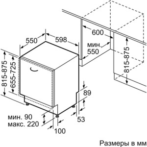 Встраиваемая посудомоечная машина Bosch SMV4HMX65Q