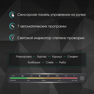 Электрогриль Zigmund & Shtain ZEG-930