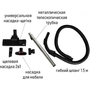 Пылесос с контейнером JVC JH-VC400