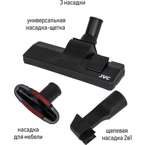 Пылесос с контейнером JVC JH-VC411