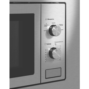 Встраиваемая микроволновая печь MAUNFELD MBMO820MS03