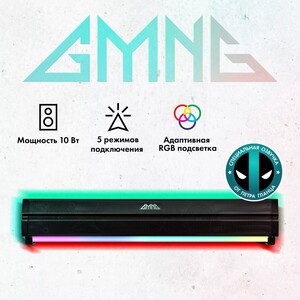 Саундбар GMNG GG-SP100UB черный