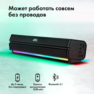 Саундбар GMNG GG-SP100UB черный
