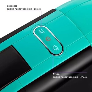 Кофемашина капсульная KITFORT КТ-7105-3