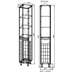 Пенал Style line Марелла 30х180 белый глянцевый (СС-00002419)