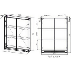Шкафчик Style line Марелла мини 60х80 серый (СС-00002423)