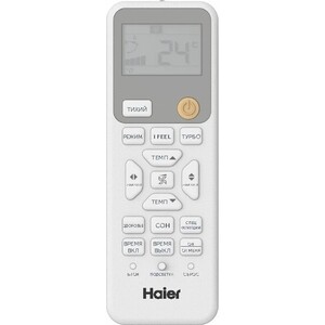 Сплит-система Haier HSU-09HPL203/R3 / HSU-09HPL03/R3