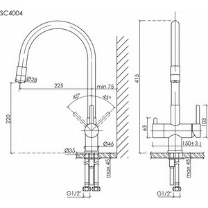 Смеситель для кухни Sancos Lucia с подключением фильтра, хром (SC4004CH)