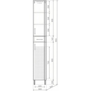 Пенал Style line Эко Стандарт 30х190 с бельевой корзиной, белый (ЛС-00002328)