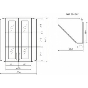 Зеркальный шкаф Style line Эко Стандарт 45х80 угловой, белый (ЛС-00002331)