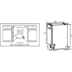 Встраиваемая посудомоечная машина Kuppersberg GGS 4535