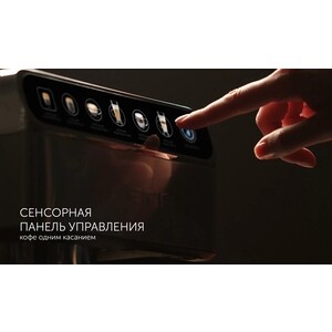 Кофеварка рожковая Polaris PCM 1540