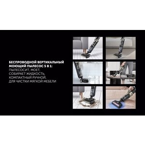 Пылесос вертикальный беспроводной Polaris PVCW 6070