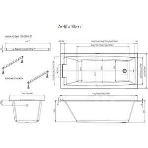 Акриловая ванна Marka One Aelita Slim 170х90 (01ае1790слим)