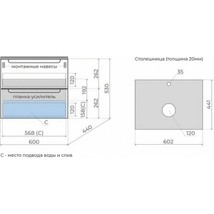 Тумба под раковину Style line Бали 60х44 белый софт (ЛС-00002337)