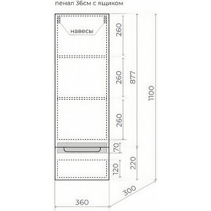 Пенал Style line Бали 36х110 белый софт (ЛС-00002340)