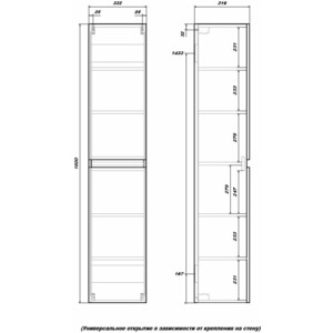 Пенал Sanstar Lavanti 35х160 дуб вотан (437.1-3.4.1.)